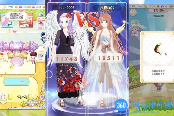梦幻童话镇2内购破解版 v1.0.0.3 安卓版 3