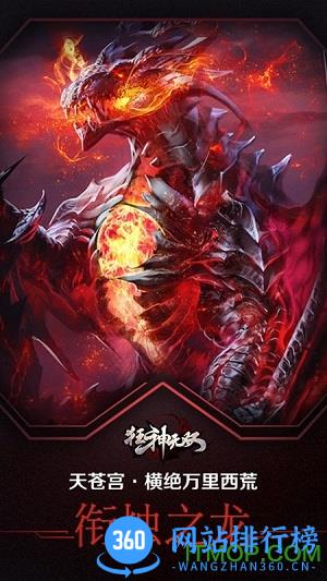 狂神无双最新破解版