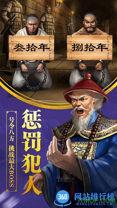 一品高升无限元宝版 v1.5.1 安卓内购修改版 1