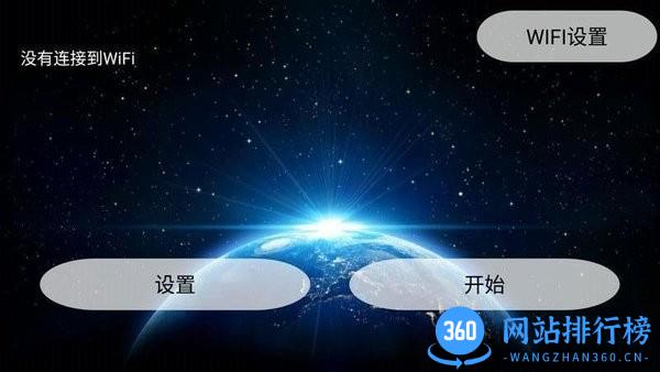 XA UFO无人机软件