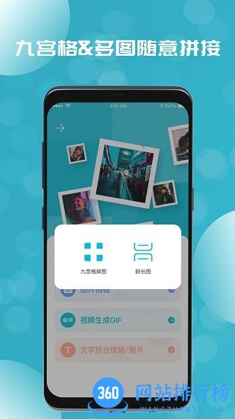 草莓视频编辑器 v1.9.5安卓版 0