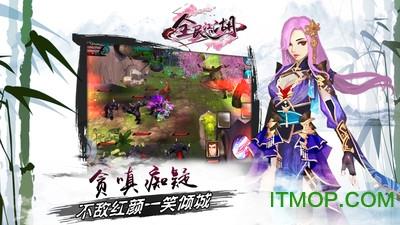 百度版全民江湖手游 v1.5.0 官网安卓版 1
