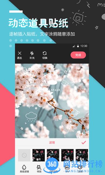 快抖视频剪辑 v6.53 安卓版 1