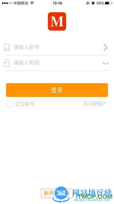 瑞银信瑞联盟 v3.1.7 官网安卓版 0