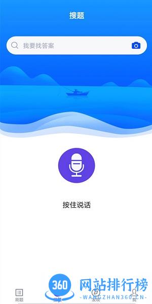电梯考试题库