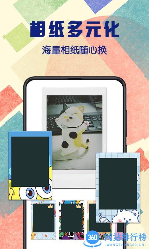 复古拍立得相机