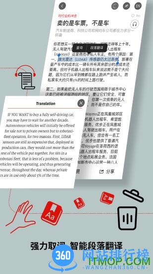 经济学人全球商论 v3.3.0 安卓版 2