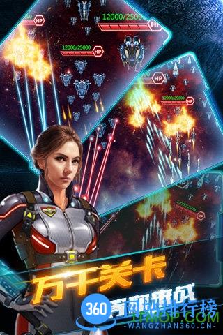 星际大战舰内购破解版 v1.0 安卓无限金币版 2