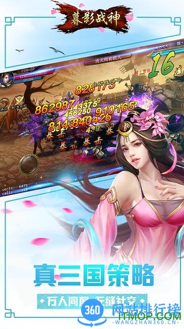 果盘暮影战神客户端 v1.0 官网安卓版 0
