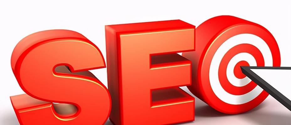 SEO优化的关键原则