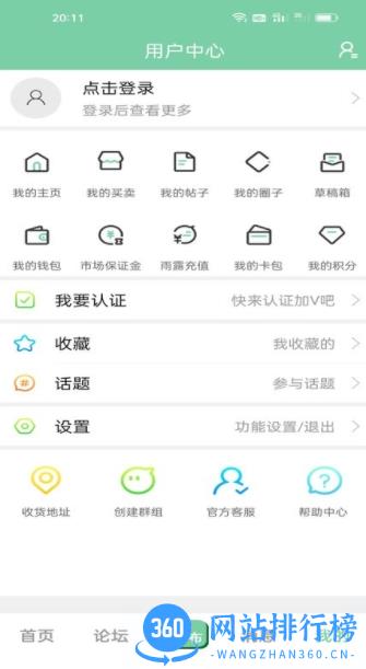 千盆网官方版app v1.0.06 安卓版 0