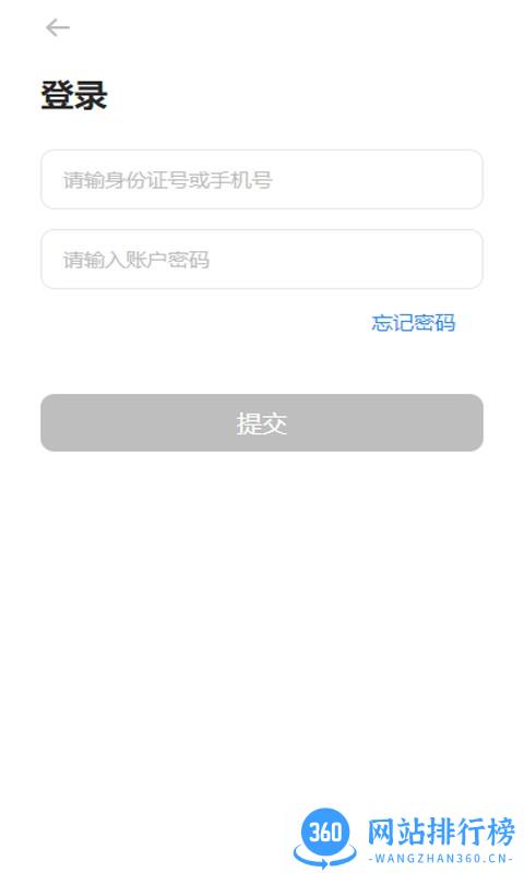 CAFS导师教师 v1.2.2 安卓版 3