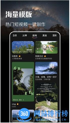 趣拍同款官方版 v1.5 安卓版 2