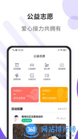 紫舍app v1.5.4 安卓版 1