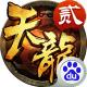天龙八部3d当乐客户端