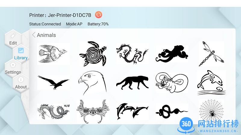 JTprinter杰迩喷墨打印系统软件 v1.1.9 安卓版 2