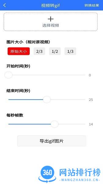 小牛自媒体工具最新版 v1.7.3 安卓版 2