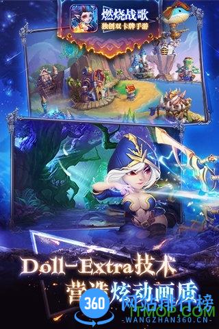燃烧战歌九游版