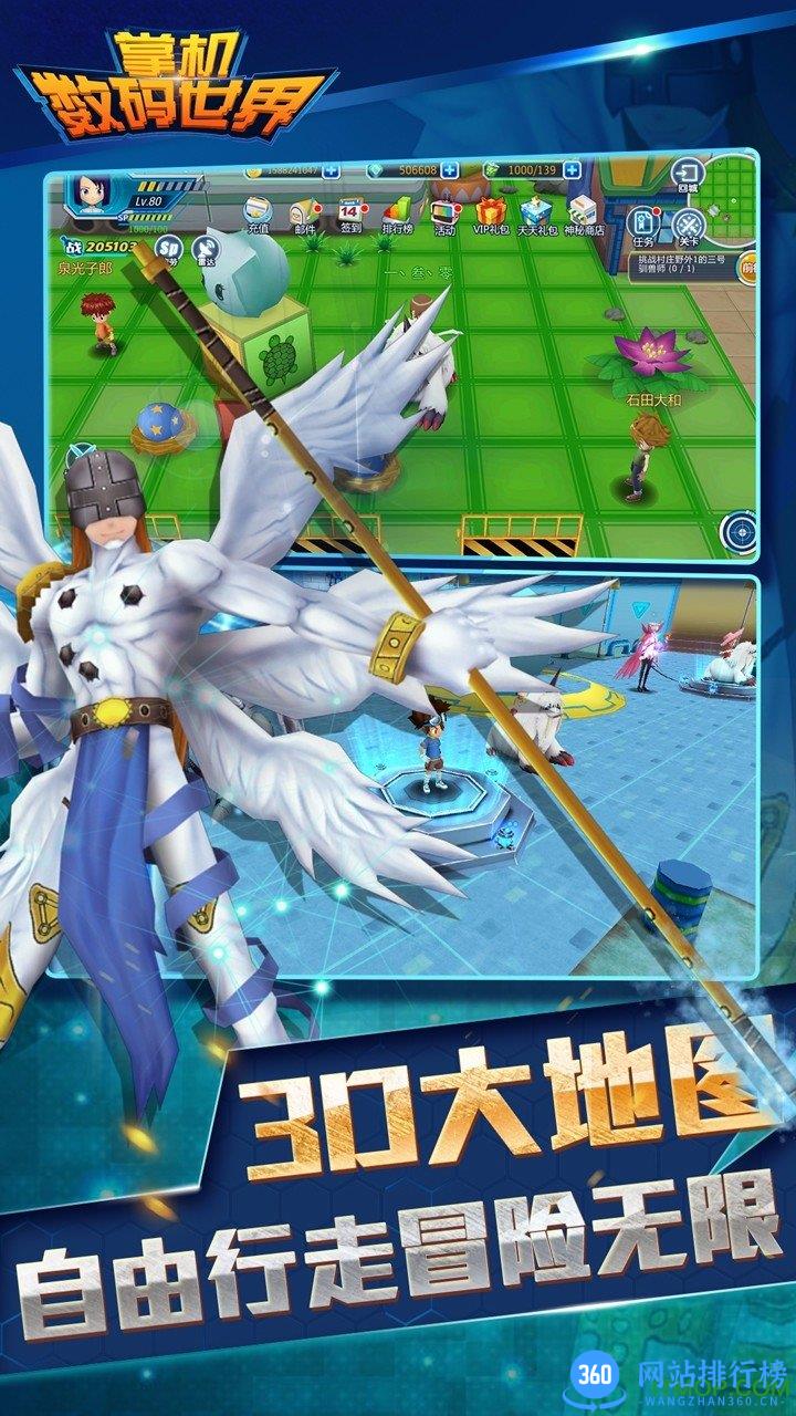 掌机数码世界破解版