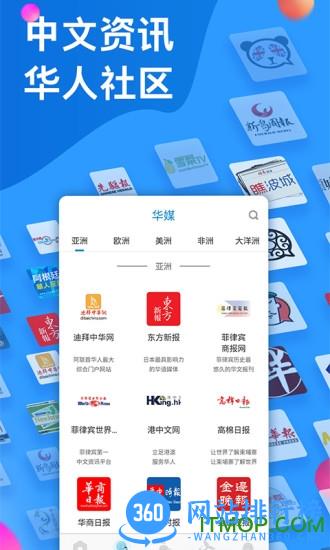 东西问软件 v5.3.0 最新安卓版 1