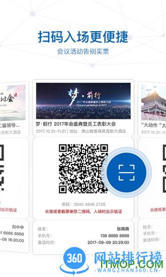 太平惠汇商城 v4.7.9 安卓版 2