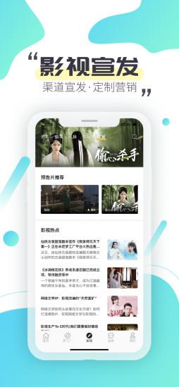 米尼梦工厂(米尼影视界) v2.3.6 安卓版 2