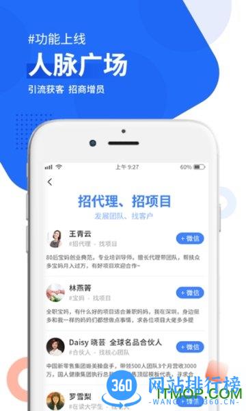 脉呗app v3.3.0 安卓版 2