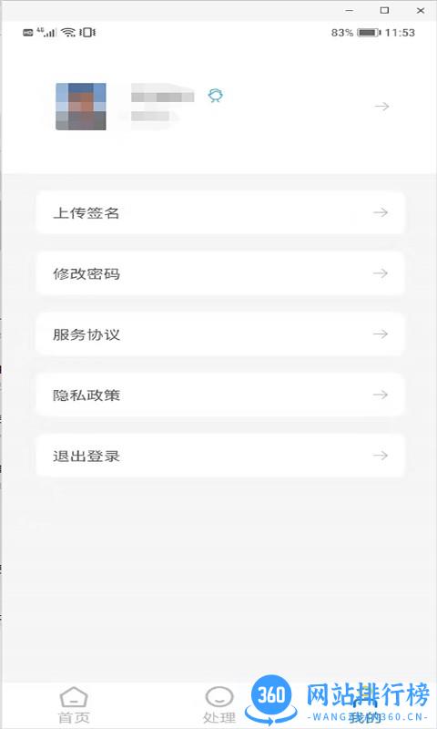 CAFS导师教师 v1.2.2 安卓版 2