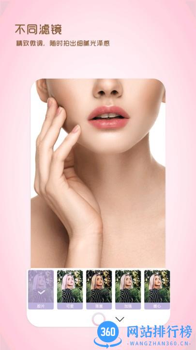 全能美日相机最新版 v2.2.1 安卓版 1