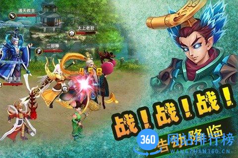 天破ol九游版