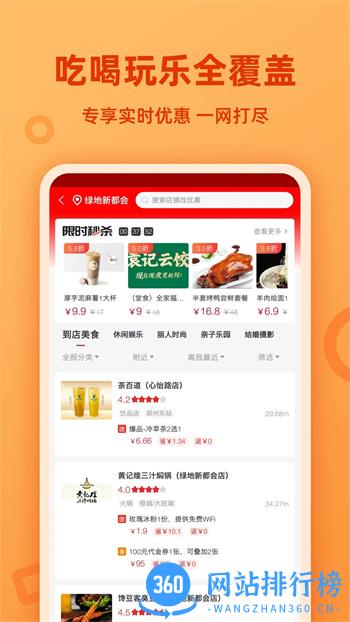 省小猫 v1.0.2最新安卓版 1