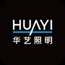 华艺智慧照明