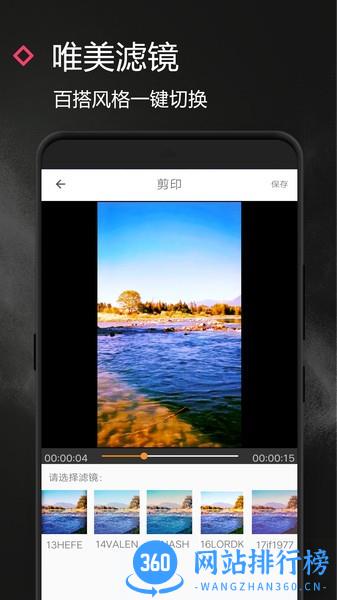 万能视频去水印 v1.5.2 安卓版 1