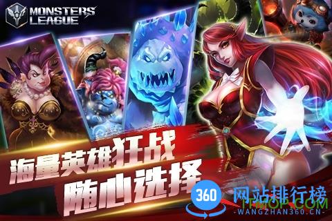 怪咖联盟 v1.0161 官网安卓版 1