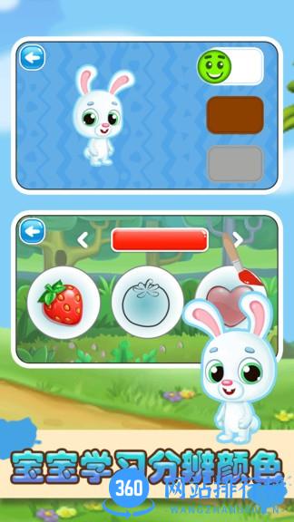 丑小鸭画画填色手机版 v1.0.8 安卓版 2