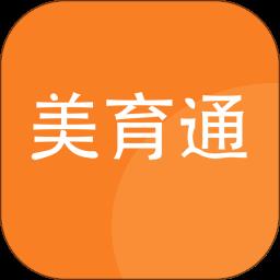 美育通手机版