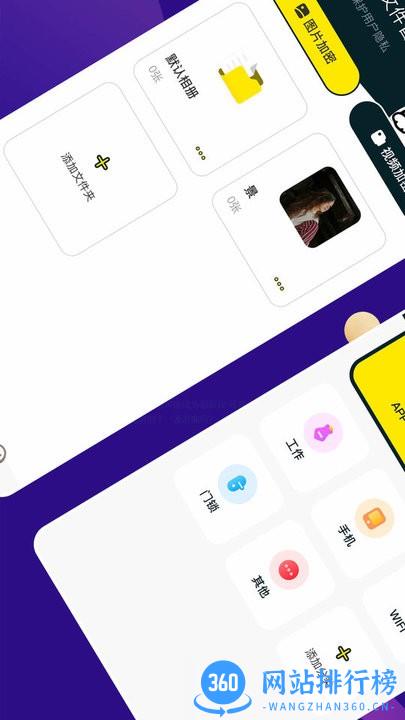 MT管理大师手机版 v1.1 安卓版 0