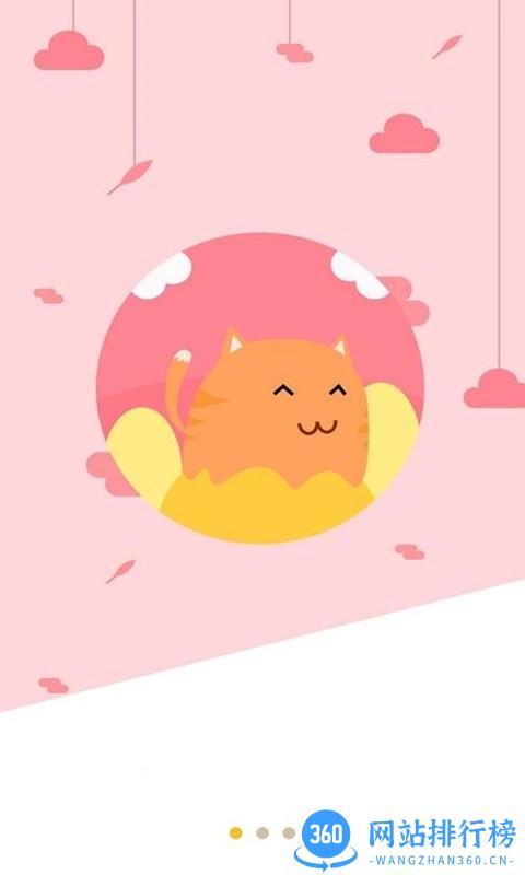 特效相机软件最新版 v1.0.1 安卓版 0