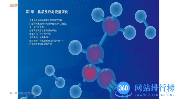 分子与细胞下载