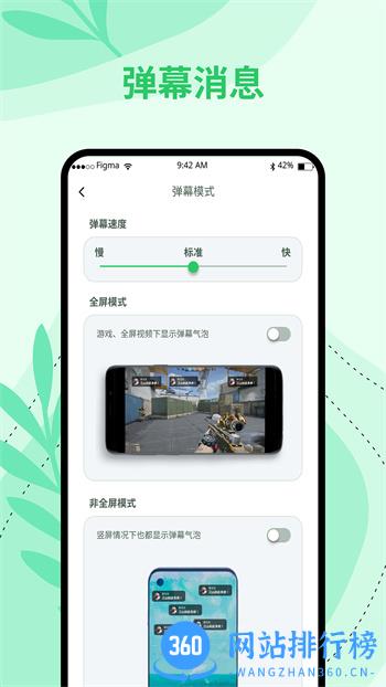 聊泡泡 v1.1最新安卓版 2