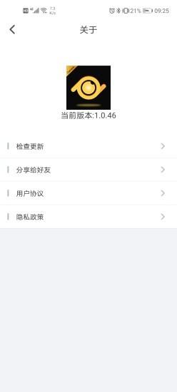 AI联想app v1.0.80 安卓版 2