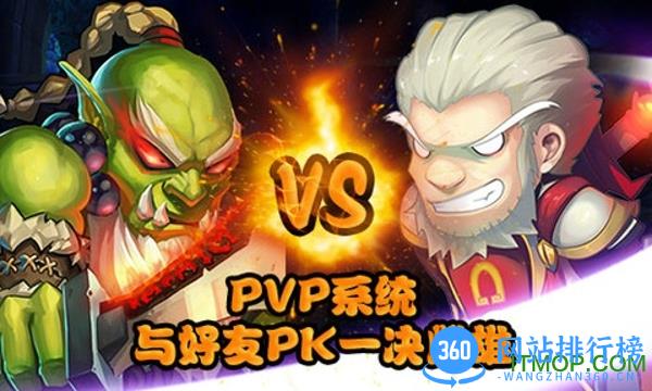 热血魔兽