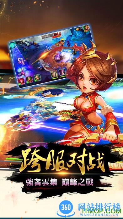梦幻三国手游 v4.8.0 官网安卓版 2