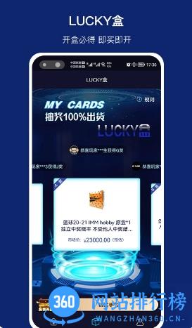 MyCards潮玩 v1.1.3最新安卓版 1