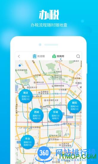 在e企手机版 v1.5.8安卓版 1
