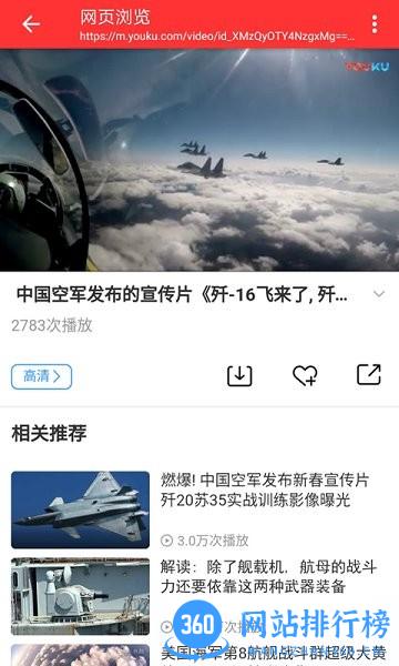 星星视频app v0.1.11 安卓版 0