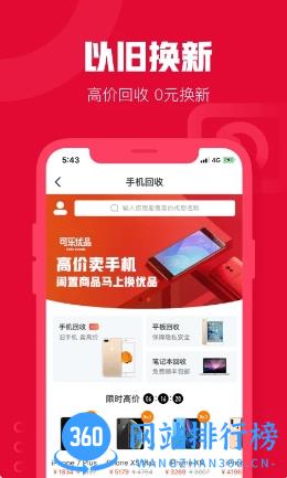 可乐优品商城 v3.4.4最新安卓版 1