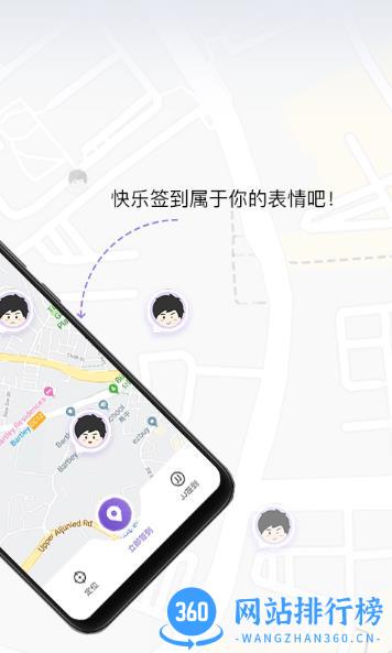 JJ20app v4.3.0 安卓版 2