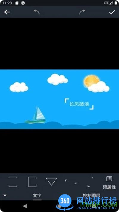 印象视界软件 v3.0.16 安卓版 2
