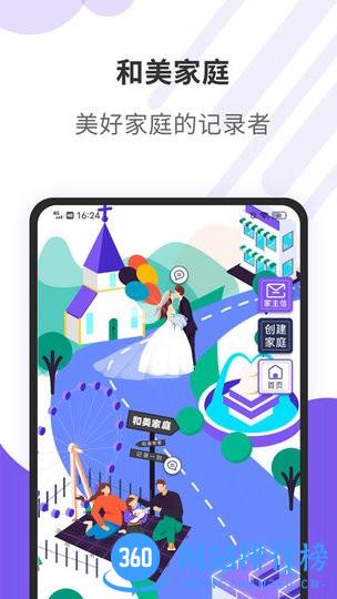 紫舍app v1.5.4 安卓版 0